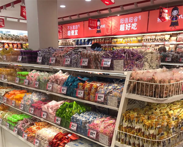超越零食省钱超市加盟